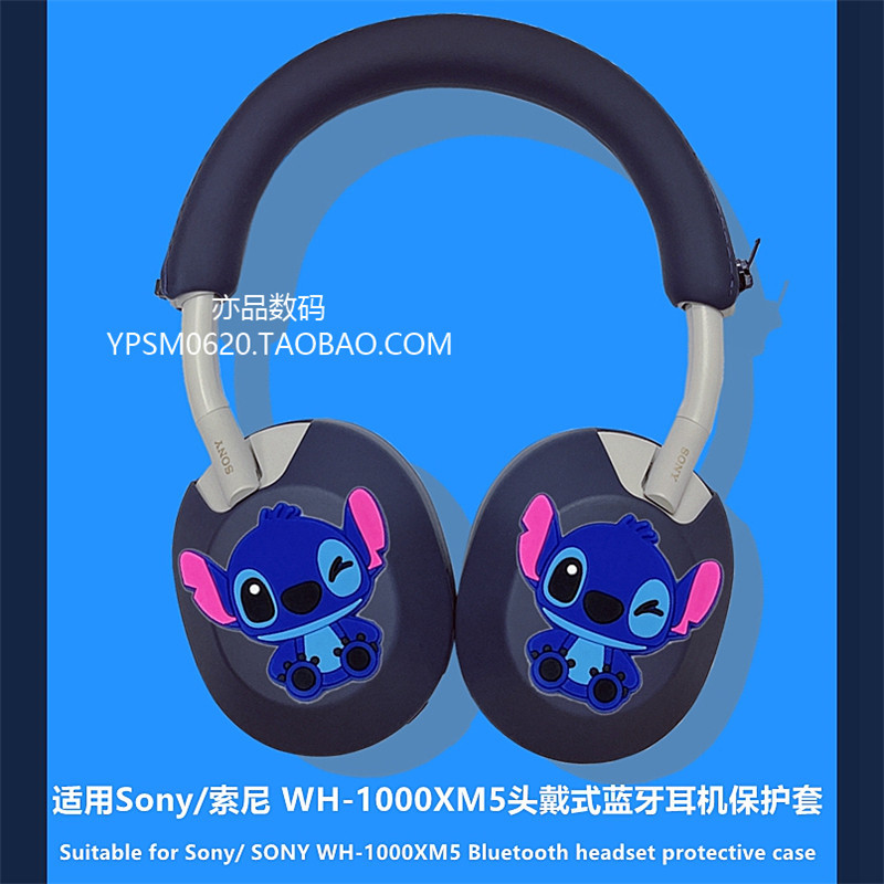 Sony xm5 Earmuffs การ์ตูนน่ารัก Sony xm5 Ear Cap เคสซิลิโคนป้องกันรอยขีดข่วนแบบนุ่ม