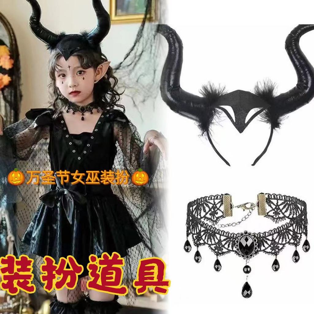 New Product#Halloween Children's Costume Props Maleficent Princess Witch Role Play cosplay Hair Acce