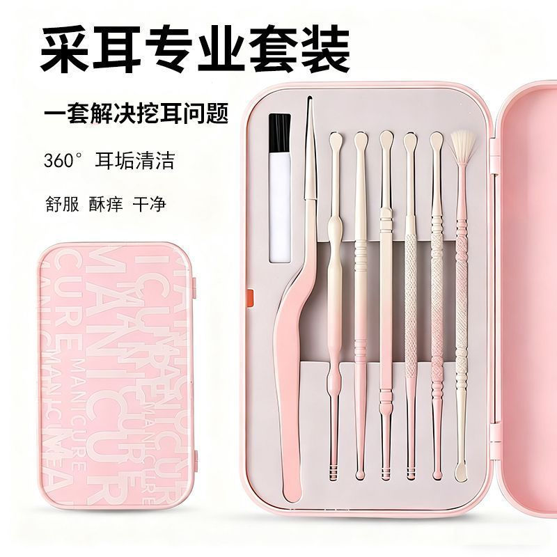 New Product#Ear Pick Set Ear Cleaning Tool Spiral Ear Pick Earwax Removal Portable Home Ear Pick Set
