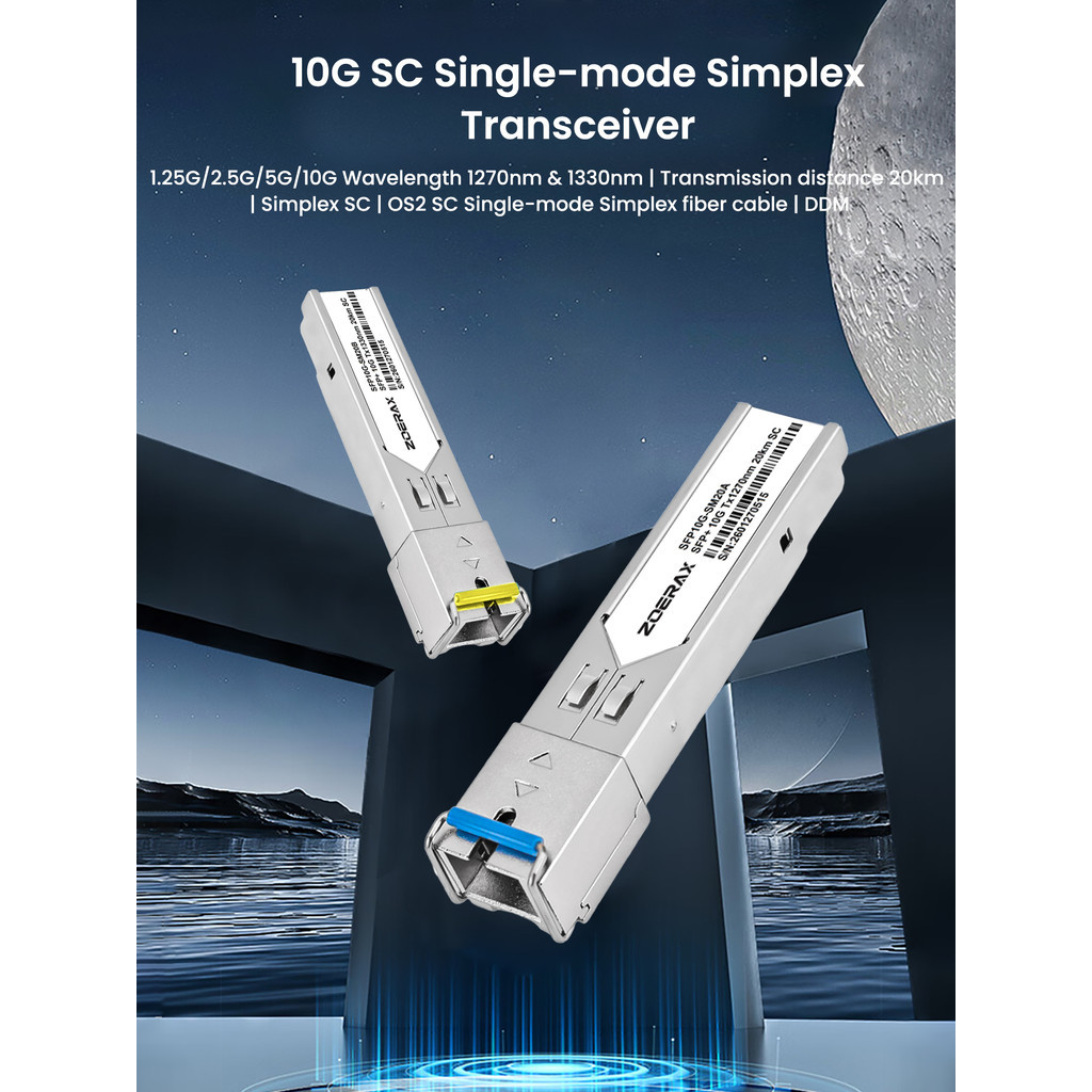 โมดูลออปติคอล SFP 1.25/2.5/10G จำนวน 2 โมดูล, ไฟเบอร์ SC โหมดเดี่ยว 10G, รองรับความยาวคลื่น 1310nm/1