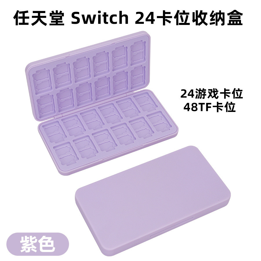 Switch switch2 Generation Magnetic Card Box Storage Box OLED Cassette Box switch1 2 Card Box 24 Card