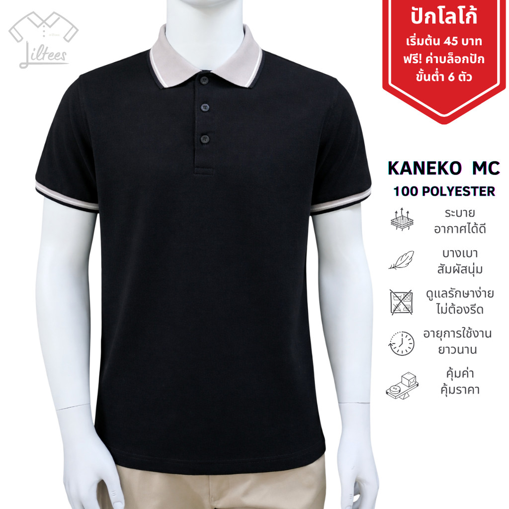 เสื้อโปโลสีดำ เสื้อคอปกสีดำ ปกเทาขลิบขาว-ดำ เสื้อโปโล คอปก แขนสั้น ผู้หญิง ผู้ชาย LBK08