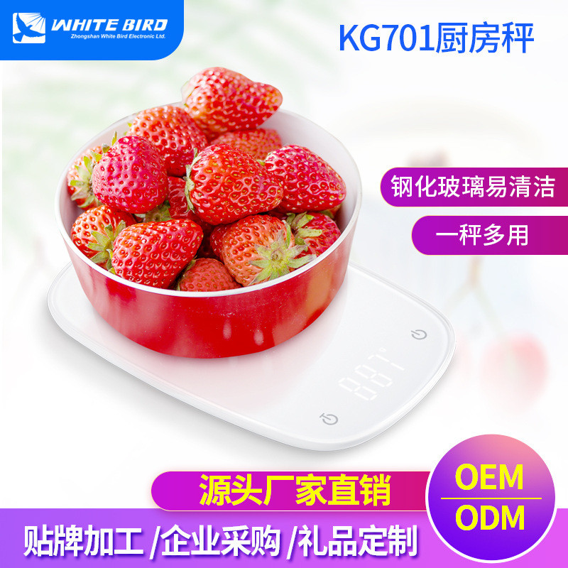Hundred Birds Kitchen Scale Glass Electronic Scale ที่แม่นยําในครัวเรือน Baked Food Scale อิเล็กทรอน