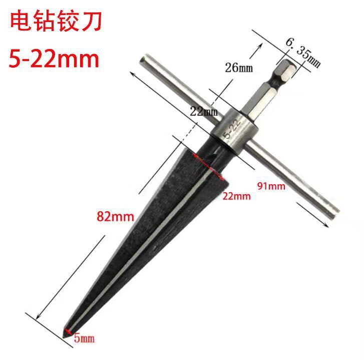 สว่านไฟฟ้า Reamer Hand Reamer Taper Reamer งานไม้ T-Type Reamer Hole Saw Chamfering Reamer ใบมีด X7T