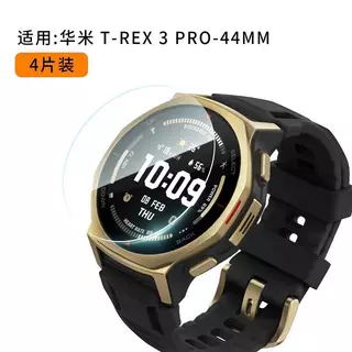 CDBC สําหรับ Amazfit T-REX 3/3 Pro/Ultra 2 & Active 2 Square/3 Premium Tempered Film | คริสตัล เคลียร์ ความชัดเจน | ทนต่อการขีดข่วนความแข็ง 9ชม.