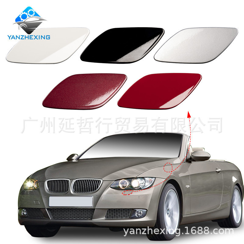 เหมาะสําหรับ 07-10 BMW/BMW 328i 335i E92 E93 ทําความสะอาดไฟหน้าหัวฉีดฝาครอบสปริงเกลอร์โรงงานพร้อมสต็
