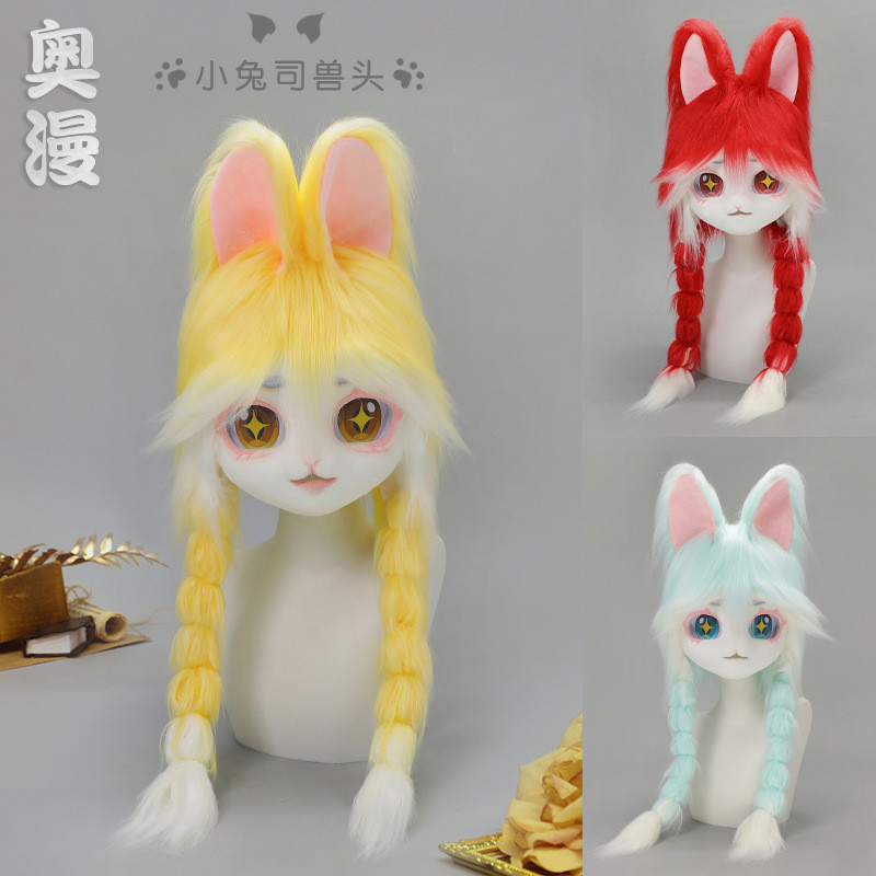 Beast เครื่องแต่งกาย kig Series กระต่าย Beast หัวผลิตภัณฑ์สําเร็จรูปการ์ตูนนิทรรศการ Furui COS Plush