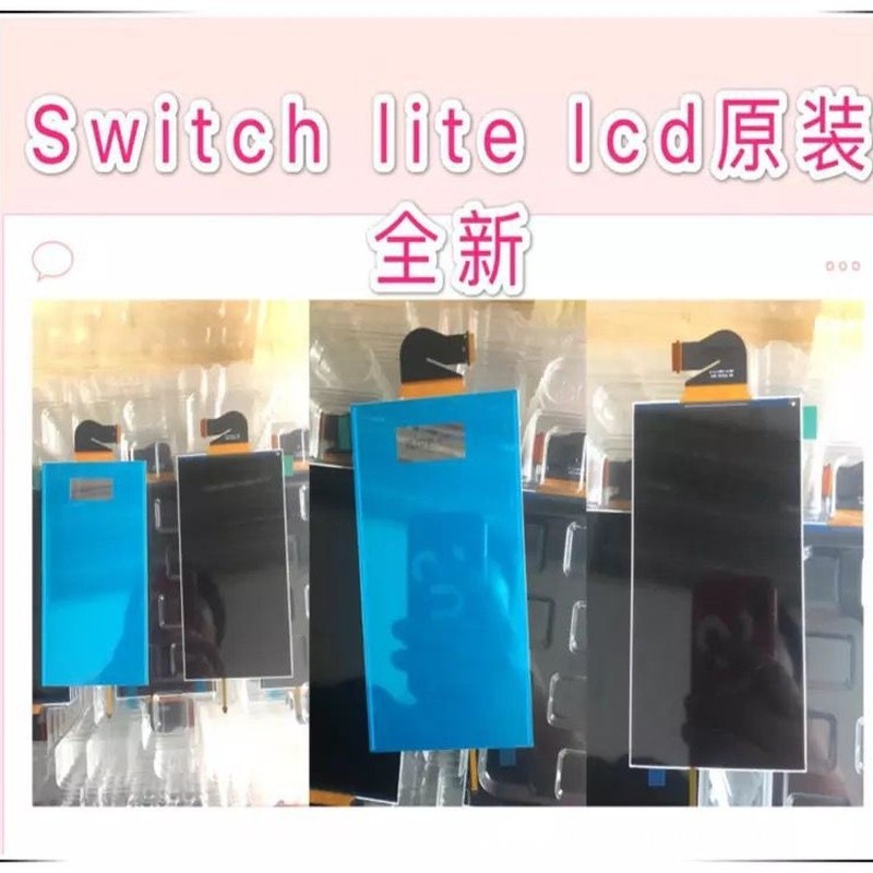 Switch LITE หน้าจอ LCD NS Lite จอแสดงผล LCD NS MINI หน้าจอ LCD ยี่ห้อใหม่ v