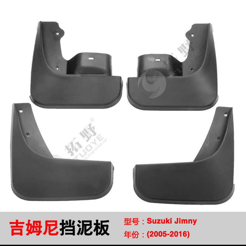 Witra Mudguard Jimny Car Mudguard อุปกรณ์เสริมอุปกรณ์ VITRA Jimny Mudguard
