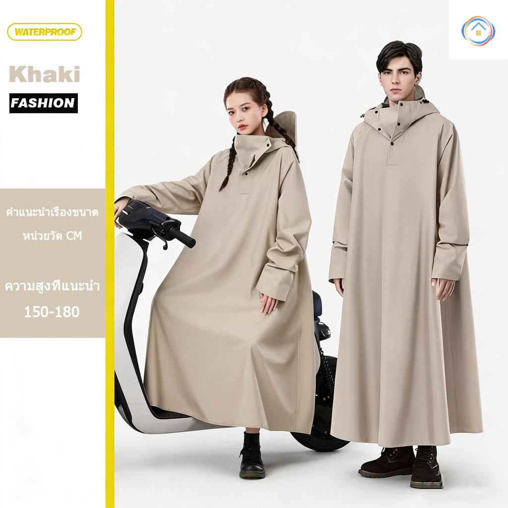 เสื้อกันฝนสำหรับผู้ชายรุ่นนี้ออกแบบมาโดยเฉพาะสำหรับจักรยานไฟฟ้าและรถจักรยานยนต์ ผลิตจากผ้าหนาและกันน้ำ ให้ความรู้สึกสบาย