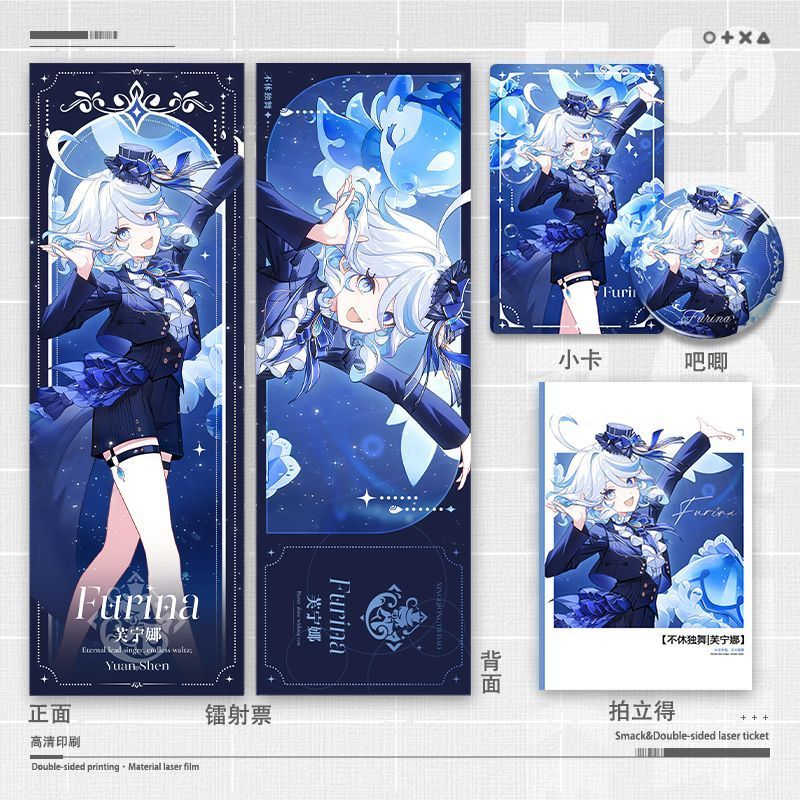 Genshin Impact/Furina/Furina Solo สินค้า Laser Ticket Double-Sided Two-Dimensional Double Flash Badg