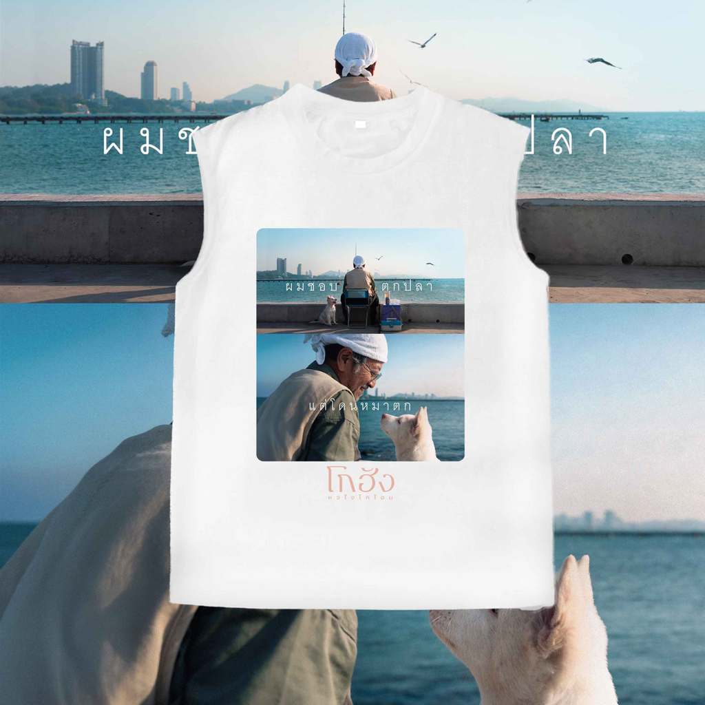 Gohan Movie Graphic Tank เสื้อกล้าม GOHAN The Movie โกฮังหัวใจโกโฮม Streetwear Cotton Adult