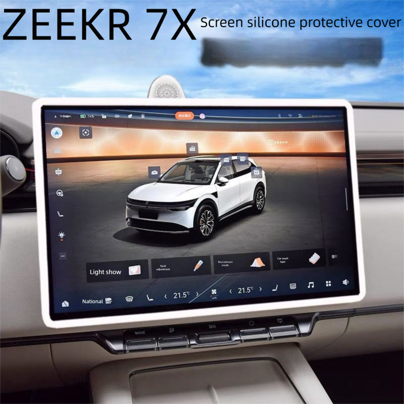 เหมาะสําหรับ ZEEKR 7X ป้องกันหน้าจอฝาครอบ Zeekr 7x Central Control หน้าจอซิลิโคนกรอบการปรับเปลี่ยนภายใน BBA อุปกรณ์เสริม