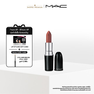 MAC Lustreglass Sheer-Shine Lipstick 3G / แมค ลิปสติก ให้เนื…