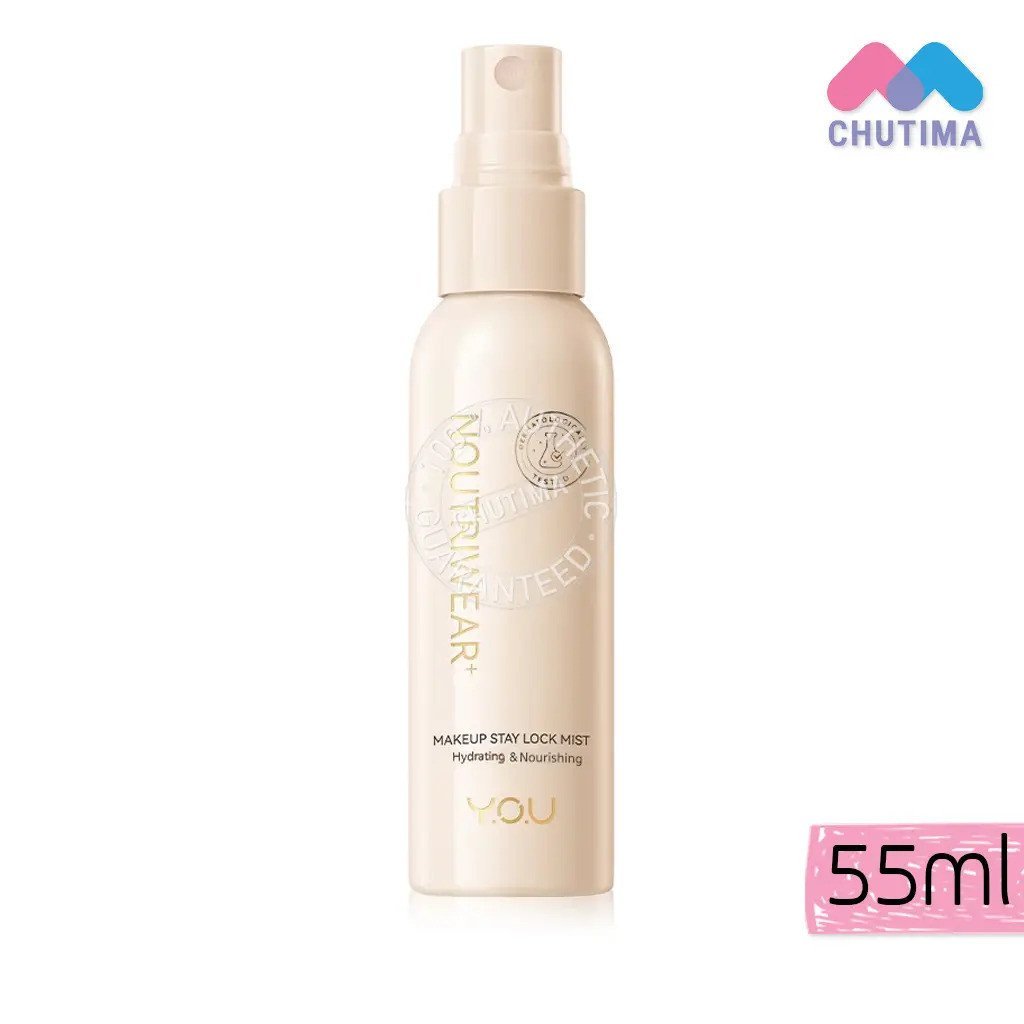 WYOOYU Makeup Setting Spray YOU NoutriWear+ Makeup Setting Spray 55ml. เจเคทีคิว