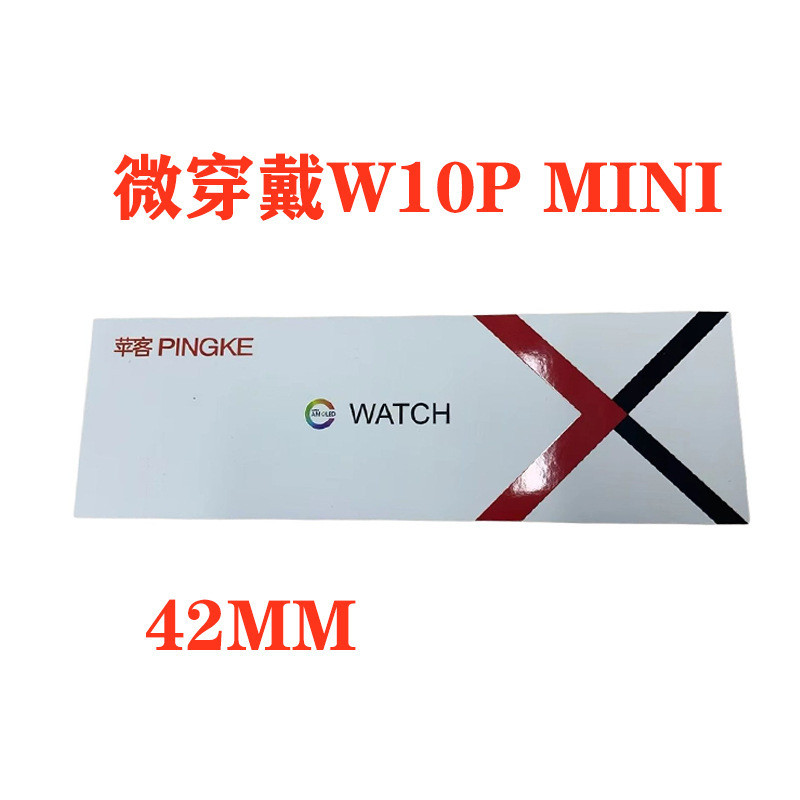 Micro Wearable W10P MINI Smart WATCH 42MM Womens Small Screen WATCH WATCH S10 AI ปัญญาประดิษฐ์