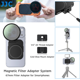 JJC โทรศัพท์มือถือแม่เหล็ก 67 มม.กรองระบบอะแดปเตอร์ใช้กับ CP…