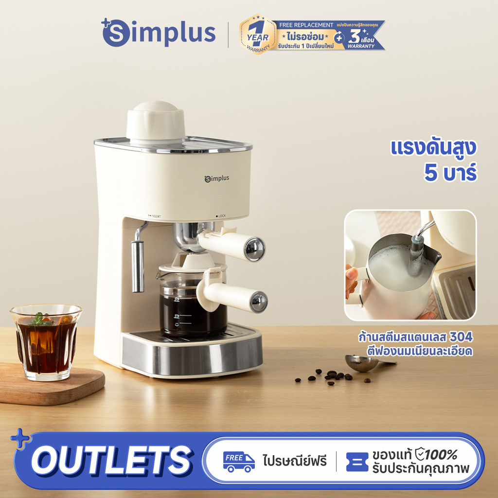 Simplus เครื่องชงกาแฟแบบกึ่งอัตโนมัติขนาดเล็ก แรงดัน 5 บาร์ พร้อมด้ามจับ 51 มม. การควบ คุมอุณหภูมิคงที่ ใช้งานง่าย ถังน้ำขนาด 240 มล. เหมาะสำหรับชงลาเต้ คาปูชิโน่ และเอสเปรสโซ่ coffee machine KFJH021
