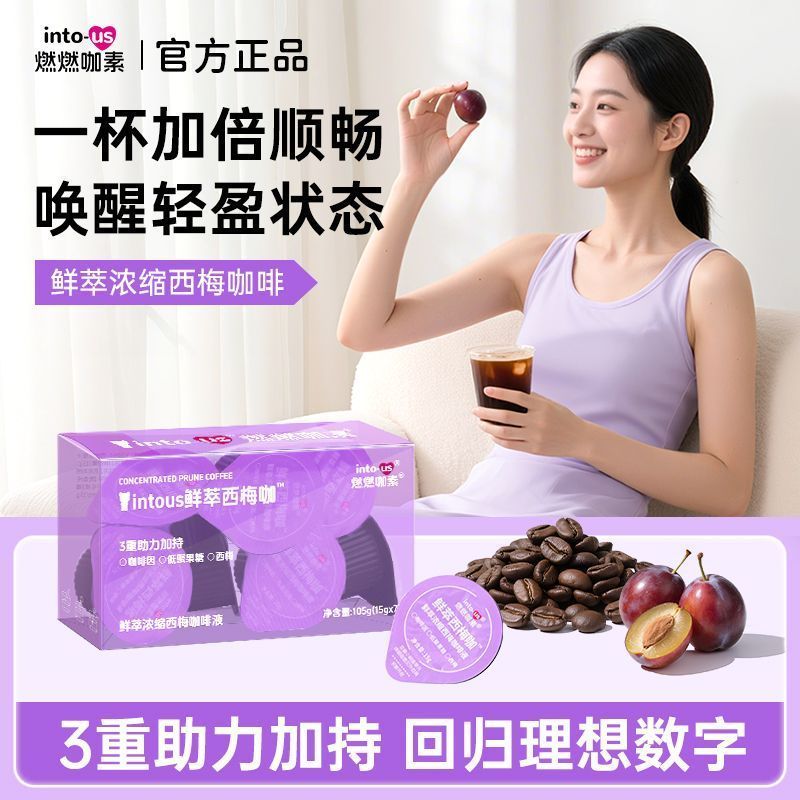 Intus Fresh Brew Espresso Liquid Black Coffee American Instant Metabolic Espresso Liquid Burn ลดฟิตเ
