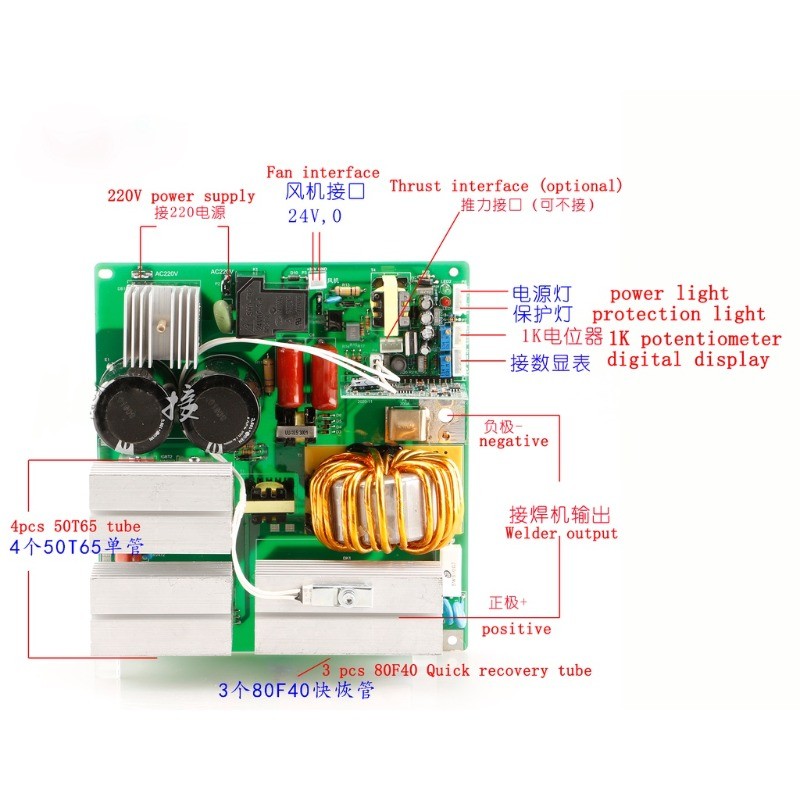 ZX7-250 ZX7-200 บอร์ดช่างเชื่อม 220V 150A บอร์ดประกอบ IGBT หลอดเดียว