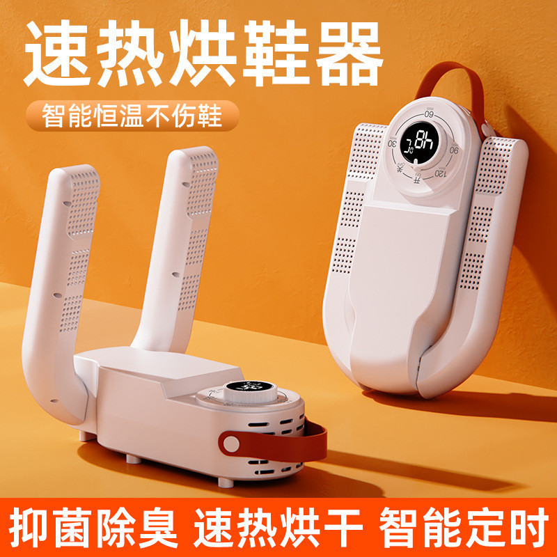 สไตล์ใหม่เครื่องเป่ารองเท้าเครื่องเป่ารองเท้าพับแห้งRetractableสมาร์ทรองเท้าอบแห้งHandyเครื่องมือรอง