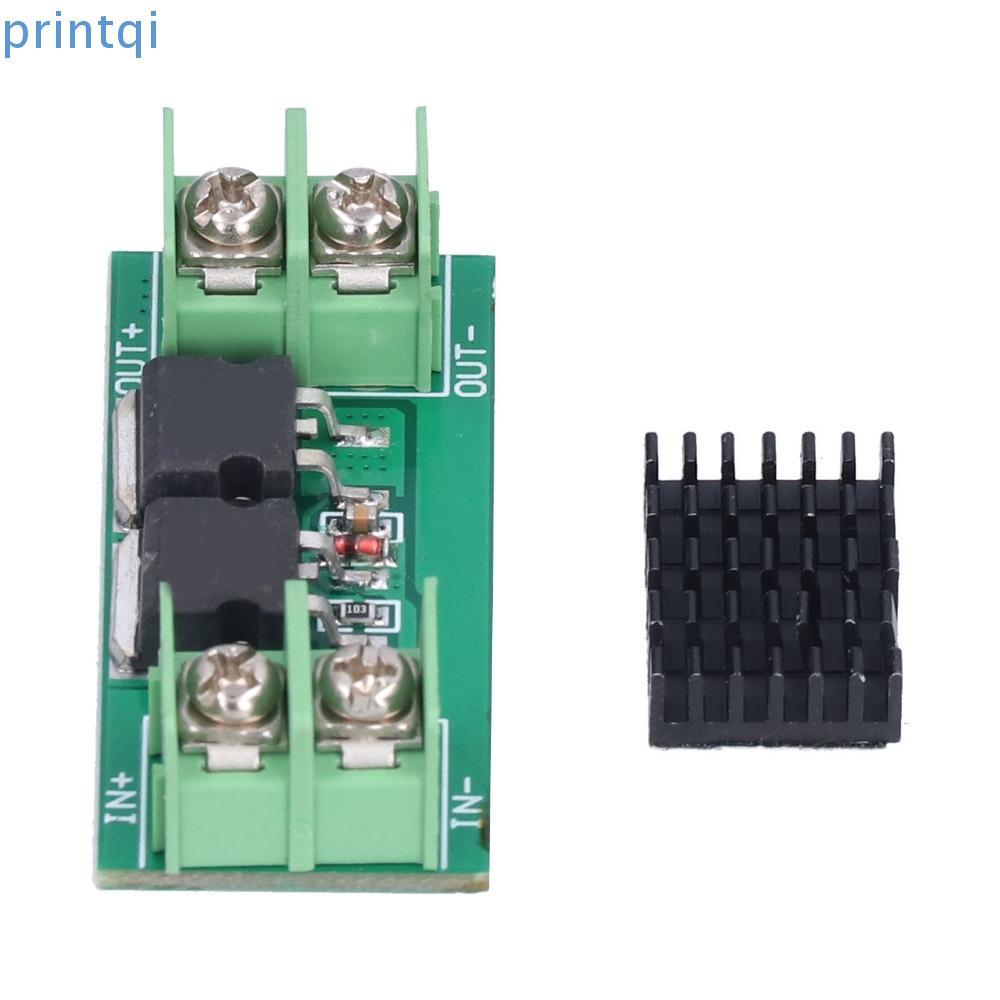 PRINTQI Ideal Diode Module, DC 5-60V 15A แผงป้องกันย้อนกลับชลประทาน Ideal Diode, พร้อมฮีทซิงค์ Anti-