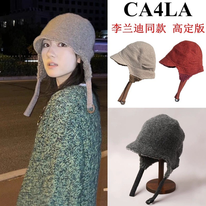 หมวกขนสัตว์กันลมสำหรับผู้หญิง แบบสวมหัวพร้อมปิดหู จากแบรนด์ญี่ปุ่น CA4LA