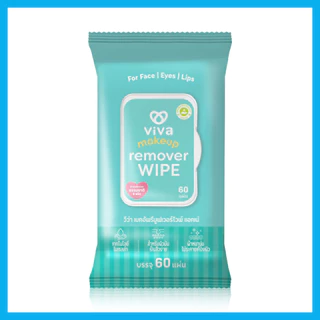 Viva Makeup Remover Wipe Acne 60 Sheets วีว่า ทิชชู่เปียกเช็ดเครื่องสำอาง สูตรสำหรับผิวเป็นสิว.