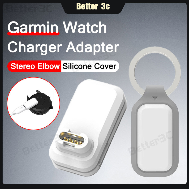 สําหรับอะแดปเตอร์ชาร์จนาฬิกา Garmin Series Type C อะแดปเตอร์ชาร์จ Mini Portable Smartwatch Converter พร้อมฝาครอบป้องกันซิลิโคน