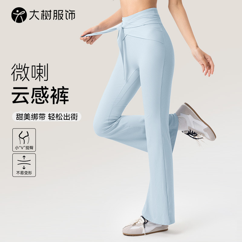 Cloudy Yoga Flared Pants กางเกงโยคะเอวสูงลายดอกไม้สีพีช ผ้านิ่มยืดหยุ่นสูง เหมาะสำหรับออกกำลังกายหรื