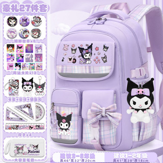 กระเป๋าเป้นักเรียนชั้นประถมศึกษาปีที่3-6