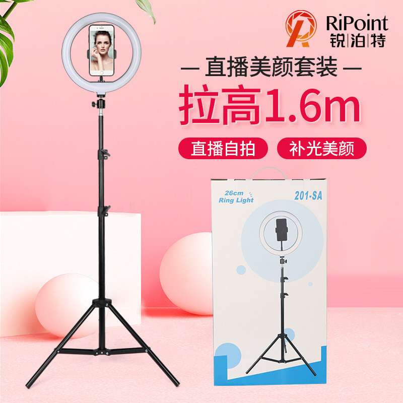 Sharpalte ขาตั้งโทรศัพท์มือถือ 26 ซม.Influencer Live เติมแสง 33 ซม.แหวน Selfie ขาตั้งกล้อง
