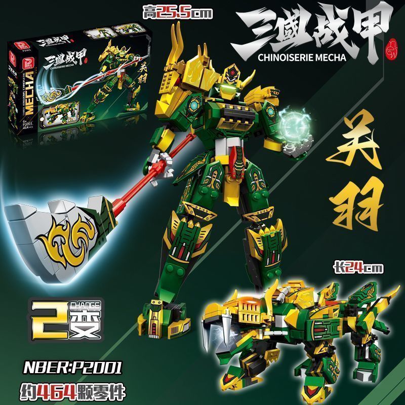 Three Kingdoms Armor Guan Yu Mecha Model Assembling Building Blocks ใช้งานร่วมกับ Lego ของเล่นเด็กขอ