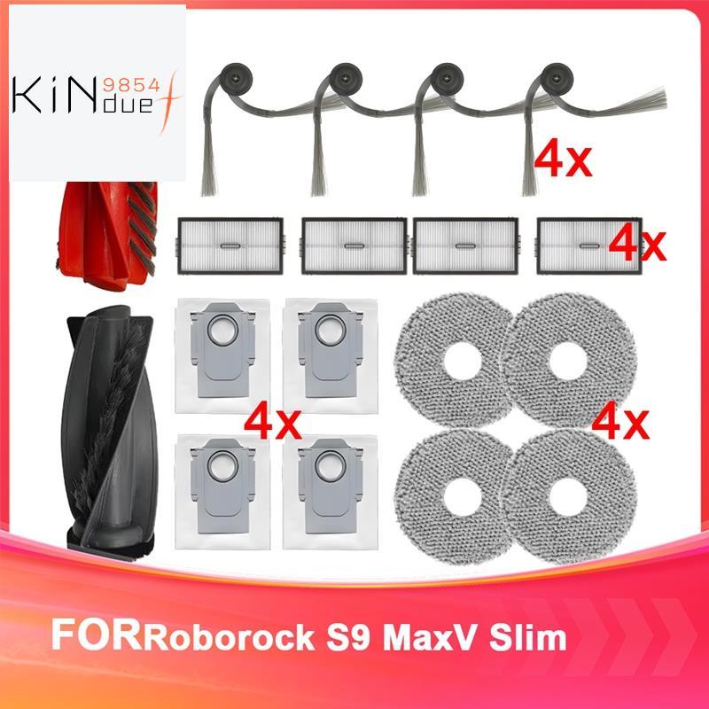 อะไหล่ทดแทนสําหรับ S9 MaxV Slim อุปกรณ์เสริมสําหรับ S9 MaxV ถุงเก็บฝุ่นแบบบาง