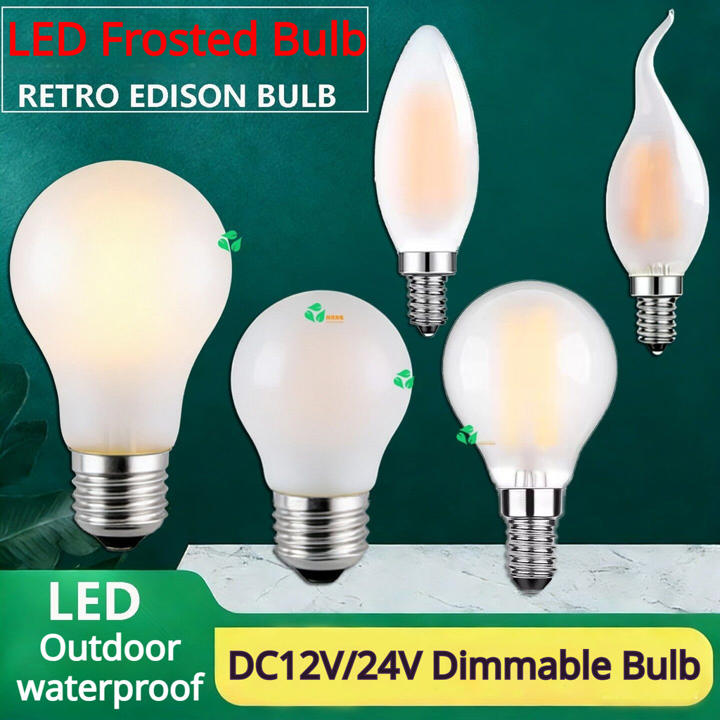 [แรงดันต่ํา DC DC12V/24V] หลอดไฟ Edison Frosted หรี่แสงได้หลอดไฟ LED กันน้ํากลางแจ้ง E27 E14 สกรูหลอดไฟแหลม