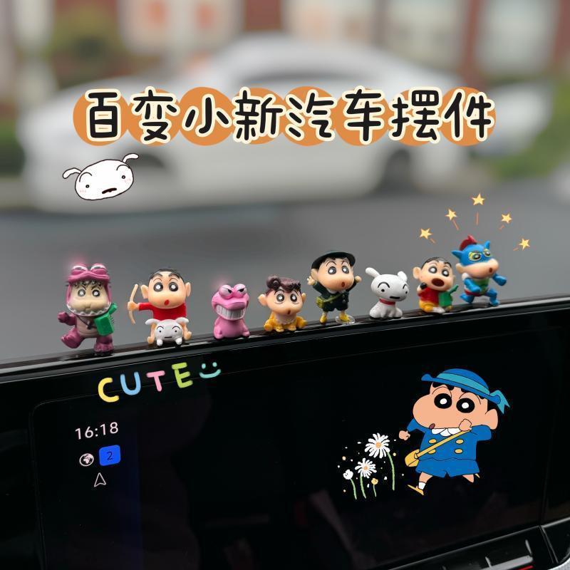 Crayon Shinchan Series เครื่องประดับรถยนต์การ์ตูน Dashboard Decor ตุ๊กตาเดสก์ท็อปน่ารัก