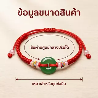 【COD】สินค้าแท้ -- กำไลปลาคาร์ป เสริมโชคลาภ การเงิน การงาน กำไลข้อมือเชือกถักพลังงานดี