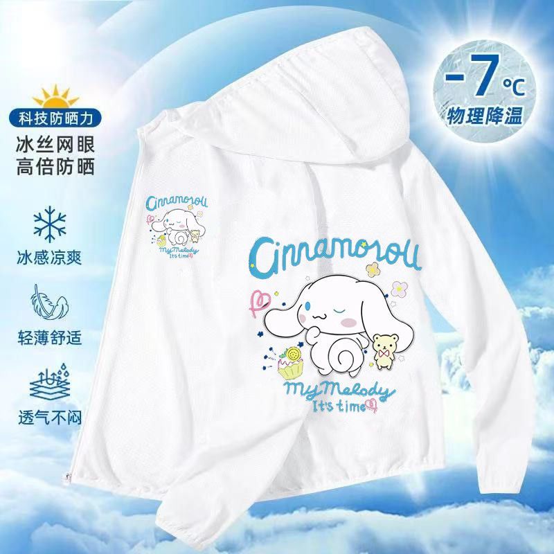 แจ็คเก็ตเด็ก SANRIO ซินนามอนโรล กันหนาวแบบซิปรองหมวก สำหรับเด็กชายและเด็กหญิง