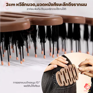 IVORYBABY หวีขนหมูป่าแท้ หวีลดผมร่วง แก้ผมพันกัน หวีจัดแต่งทรงผมทรงลูกสน นวดหนังศีรษะ แปรงหวีผม