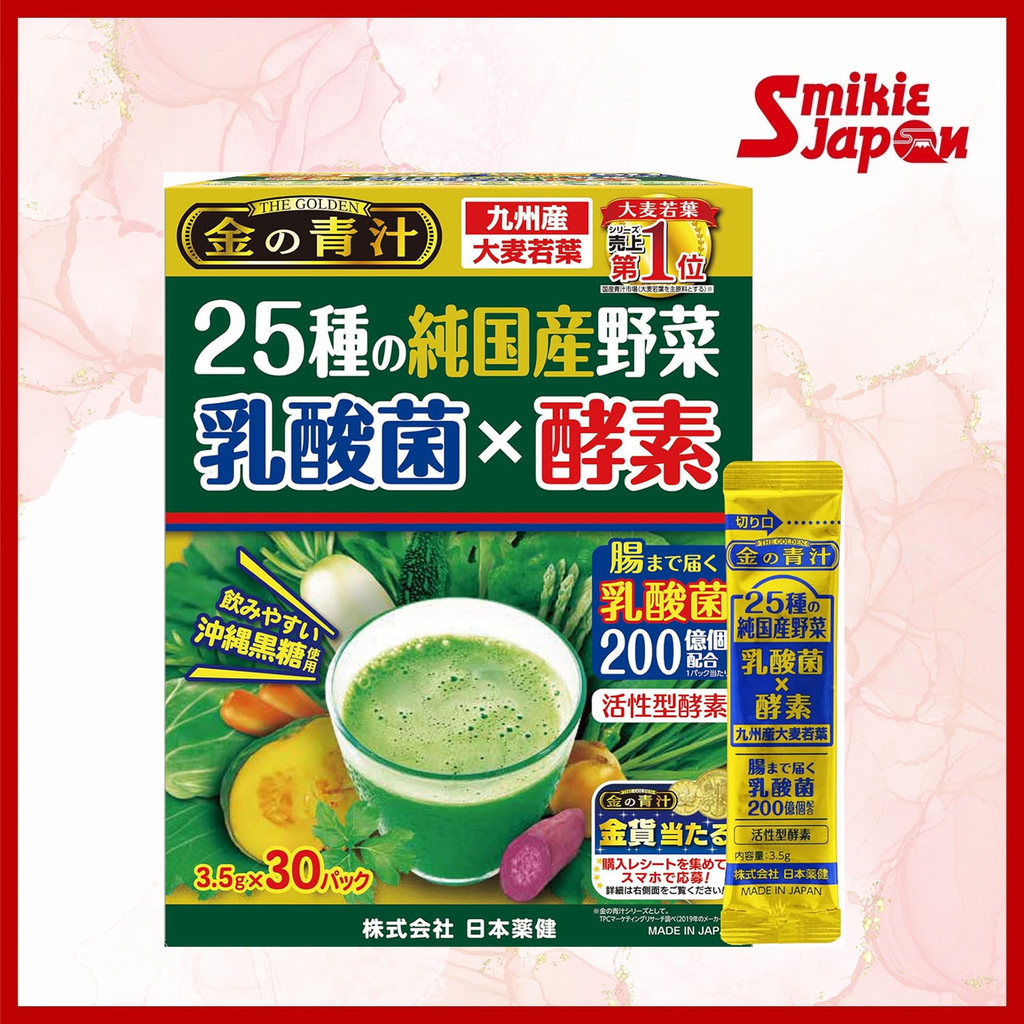 Nihon Yakken 25 Types of Pure Domestic Vegetables Lactic Acid Bacteria × Enzymes 30 Packets Direct F