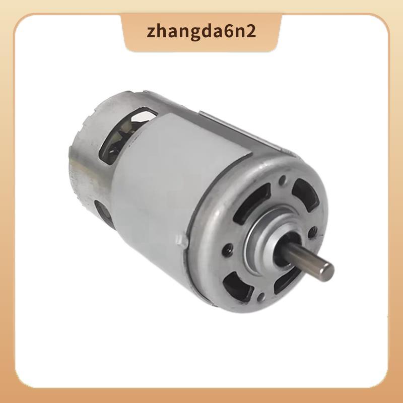 In Stock Motorboat Reverse Gear Motor สําหรับ Jetski
