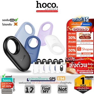 HOCO E94 อุปกรณ์ติดตามของหาย GPS Find My Tag สำหรับ Apple iO…