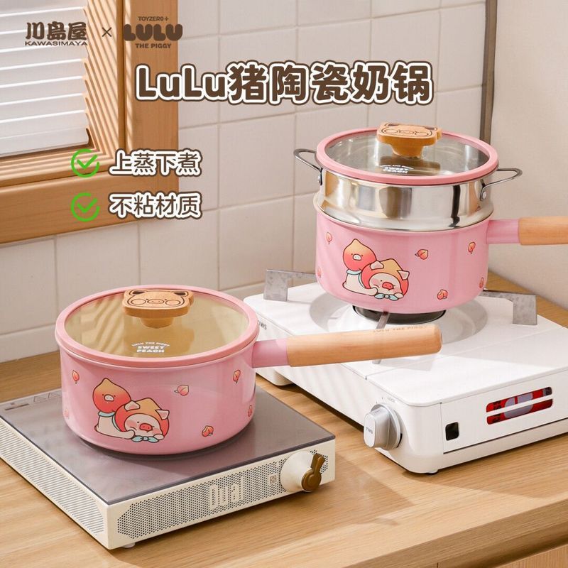Kawashimaya & lulu Pig Co-Branded Milk Pot Non-Stick Pot อาหารเสริมเด็กหม้อขนาดเล็ก One Person Food 