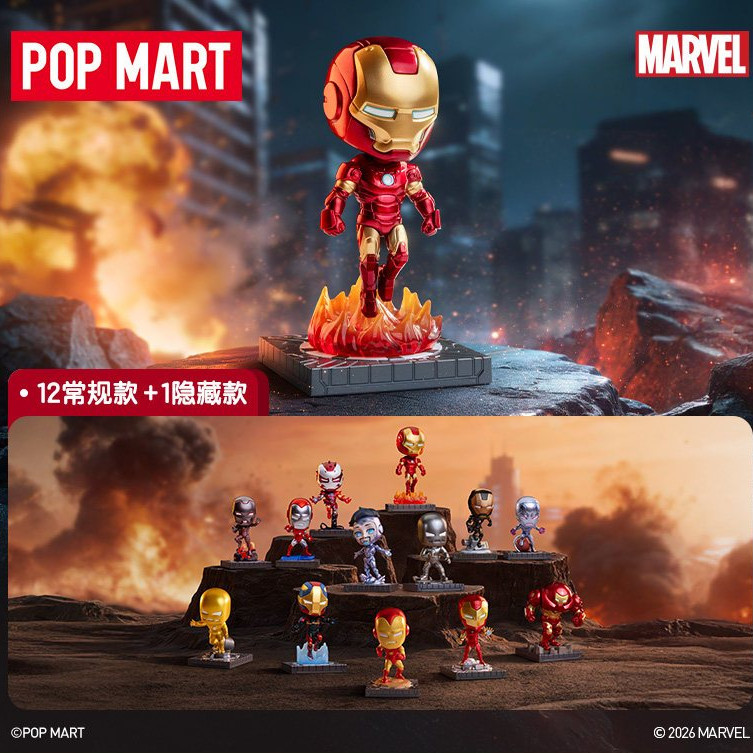MARVEL Iron Man A Journey Through Armors Blind Box