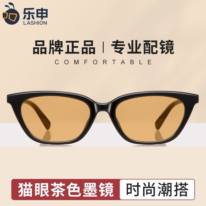 Anti-tan sunglasses and eyeglasses, sun protection, best-selling products5ya Outdoor2025Vintage808.6