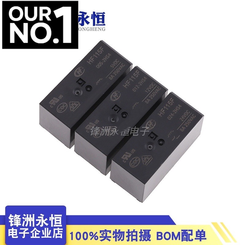 HF115F- JQX-115F-005 012 024-2HS4 2 ชุดเปิดปกติ 6 Pins 8A รีเลย์