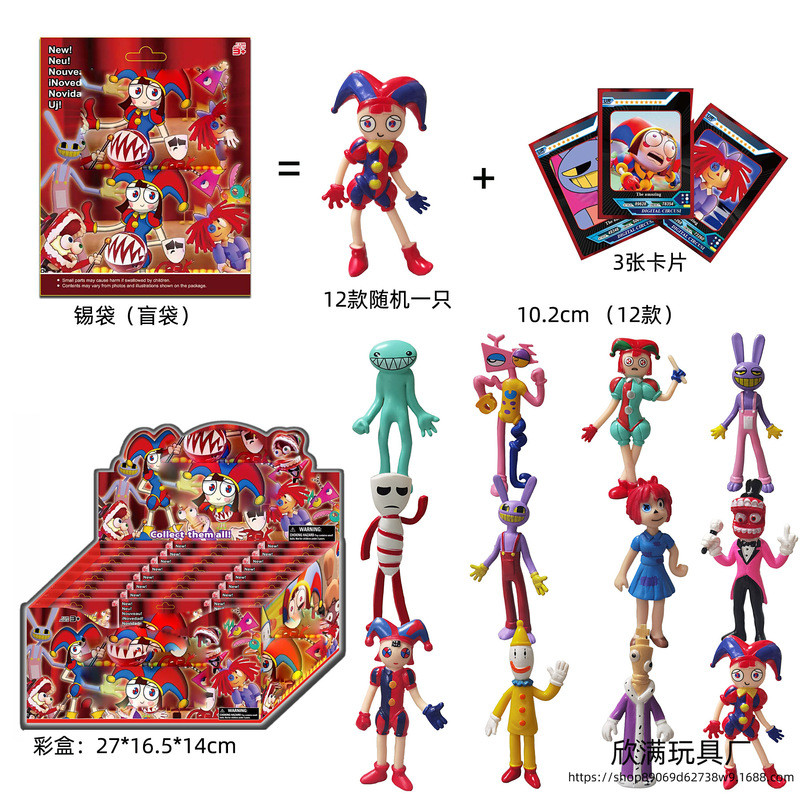 13 ซม.Magic Number Circus รูป Joker ตุ๊กตากระเป๋าดีบุก 24 ซองพร้อมการ์ด 1.5kgS