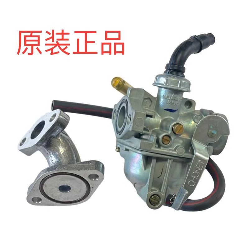 เหมาะสําหรับ Honda Z50 คาร์บูเรเตอร์ CRF50 คาร์บูเรเตอร์นําเข้าเดิม Honda Z50 คาร์บูเรเตอร์ Air Inle