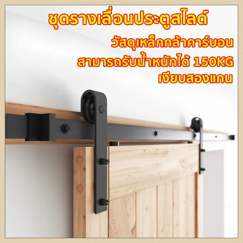 อเมริกัน โรงนา ราวแขวนประตูชุดเต็มที่ถอดออกได้ประตูไม้อุปกรณ์ฮาร์ดแวร์ทั้งชุดครัวเรือนประตูบานเลื่อนรางสไลด์