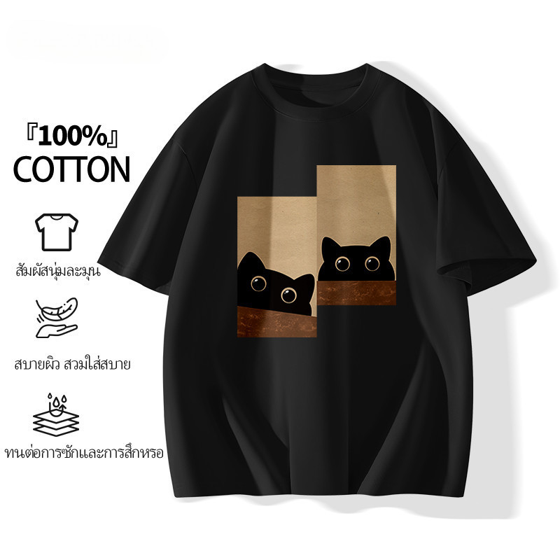(ผ้าฝ้าย100%)เสื้อยืด ผู้ชาย แบรนด์เนม คอกลม แขนสั้น ทรงหลวม สไตล์มินิมอล ใส่ได้ทุกโอกาส S-XXXL
